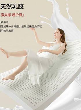 A榻类OUG乳胶床垫软垫家用卧遮室180x200租房专用床垫榻米子盖褥
