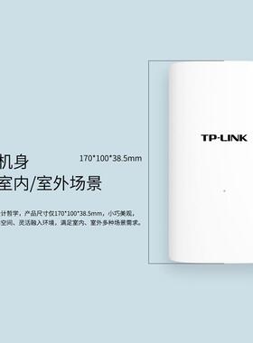 普联tplinkAJPWC12外00双频室漫无线SAP游poe供电FP光口接入TPL