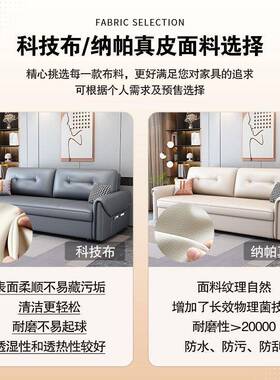 0折25新RIZ款科2技布沙发床叠缩两用储物多功能小户型客伸厅直排