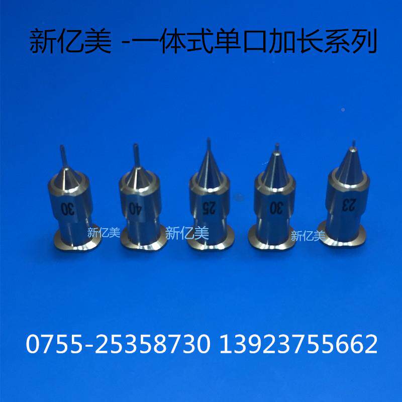 加长点胶针头点加长点胶机针头点一体式高精胶密胶点针头金属胶针