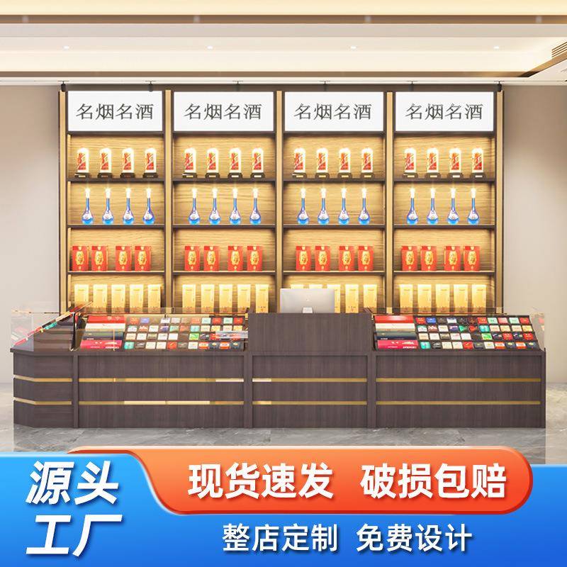 烟酒示柜台利店列背柜带玻璃门酒柜展柜111超便市烟酒陈柜展示