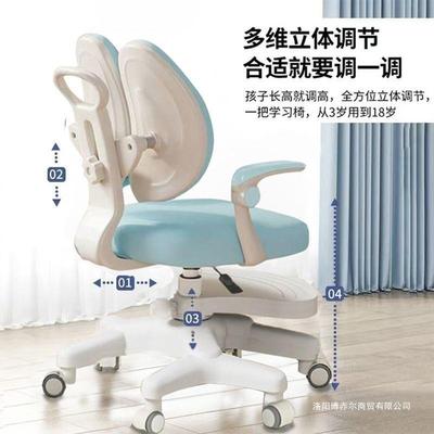 儿可童学习椅小中学生矫正坐姿调节背升降写字作业家MWS用座追椅