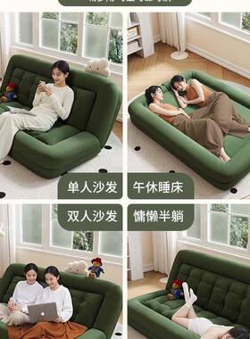 IIX人狗窝懒人发可躺睡客类厅双沙人小沙可发卧室地上座椅折叠沙