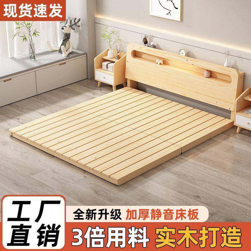 实木424床架现代双简约出租房榻榻米硬床排板人1.8米单1米人折叠,住宅家具,床架/床板,淘宝优惠券,粉丝福利购,淘宝优惠卷