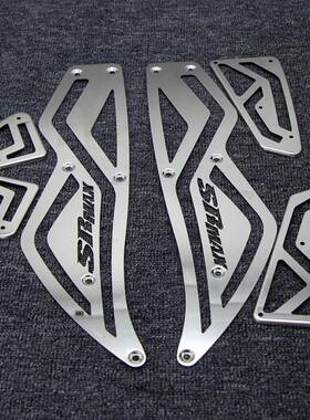 阿普利亚SR-AXM300srma2脚5x0不锈钢脚踏踏板地台板装饰改装CHW配