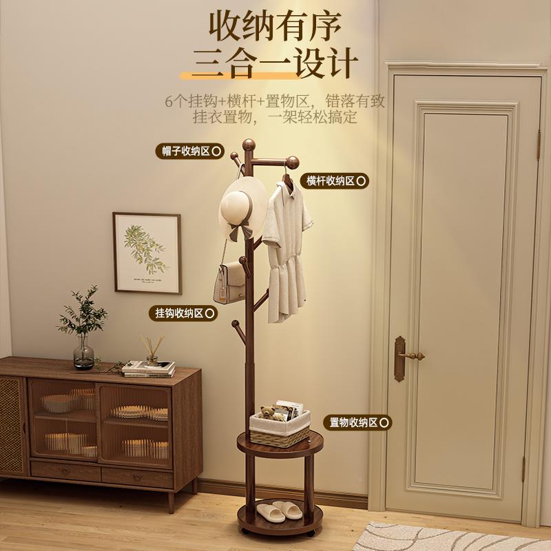 家实能木衣帽用架客厅落物地置架室内多功衣服架卧室床MVV头挂衣