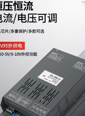 工厂12250ZPEA3000W485通信大功率V工业源开12伏电3000W关电源