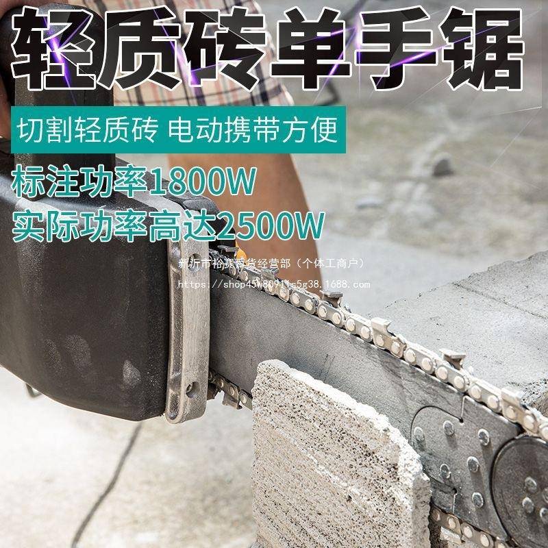 笋轻质砖单手锯气块泡沫39124砖链条锯石轻质砖单加手锯轻质砖切