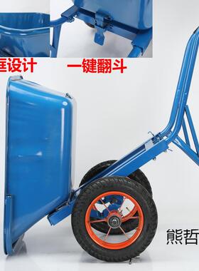 工农翻斗车独轮斗车双轮手推38272手车带手刹家车地工灰斗车农用