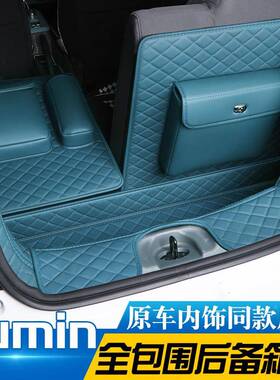 安糯玉后备箱垫全包围lu米min长子糯BQN玉米尾箱垫汽车内改装饰