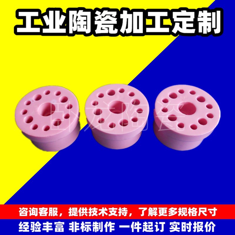 零件柱形耐高温加热器装饰莫来石釉水白色刚玉板陶瓷钉单面刚玉件
