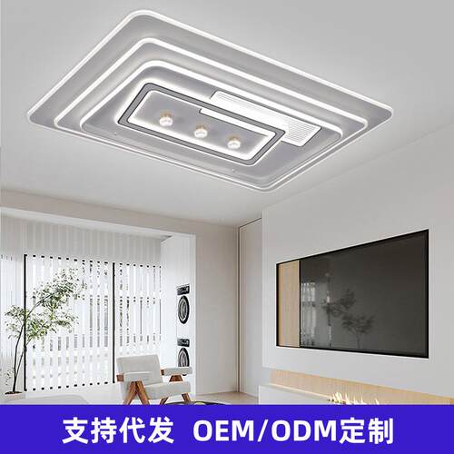 客厅灯现代大简约25671气2024年款led新吸灯顶家用客厅大主灯超亮