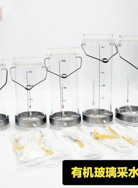 5L5QZVL取样锈0桶2不钢采样1L采集器水桶质采样器深水水样5L水污2