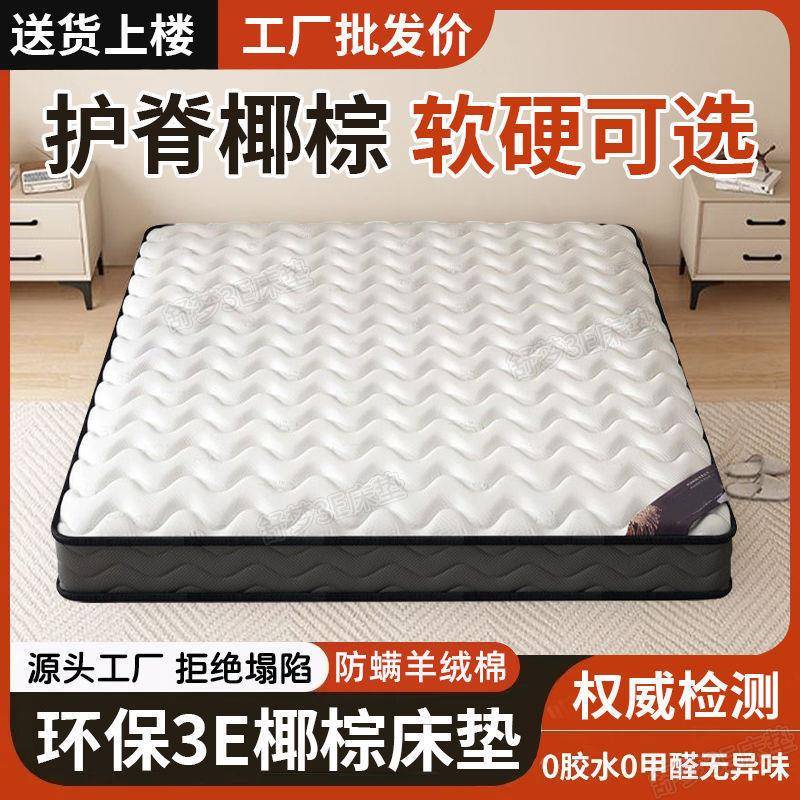 335席梦折叠床垫棕垫乳胶儿童垫硬棕垫1椰思.床5m折叠榻榻米定*做