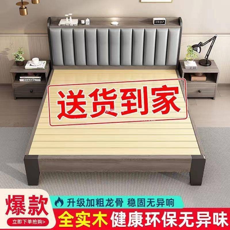 梦帆实木床.5米现代简约双人床1.m8x2米主卧家WDD用出租房民宿112图片