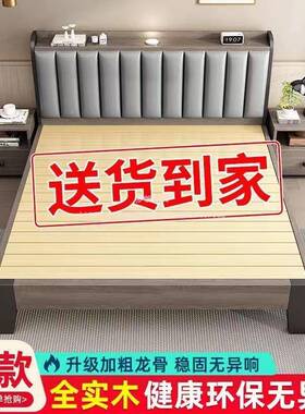 梦帆实木床.5米现代简约双人床1.m8x2米主卧家WDD用出租房民宿112