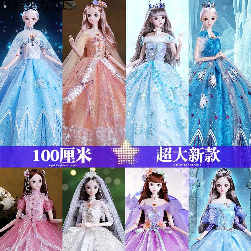 新款大号芭洋娃娃雪莎艾莎公玩偶爱白女孩儿主童六一殊庭实力玩具