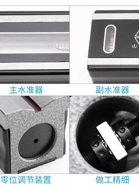 装潍211坊气条式水平仪高精度山光机械条形钳工安工程进泡口量具