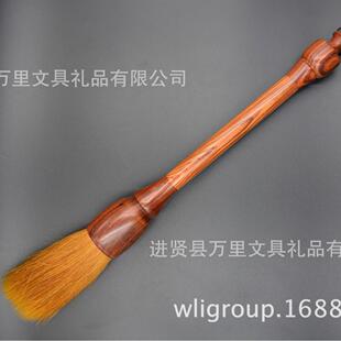里集团万赣笔品质毛笔VND中笔国毛之乡长书画墨宝红檀狼毫毛笔