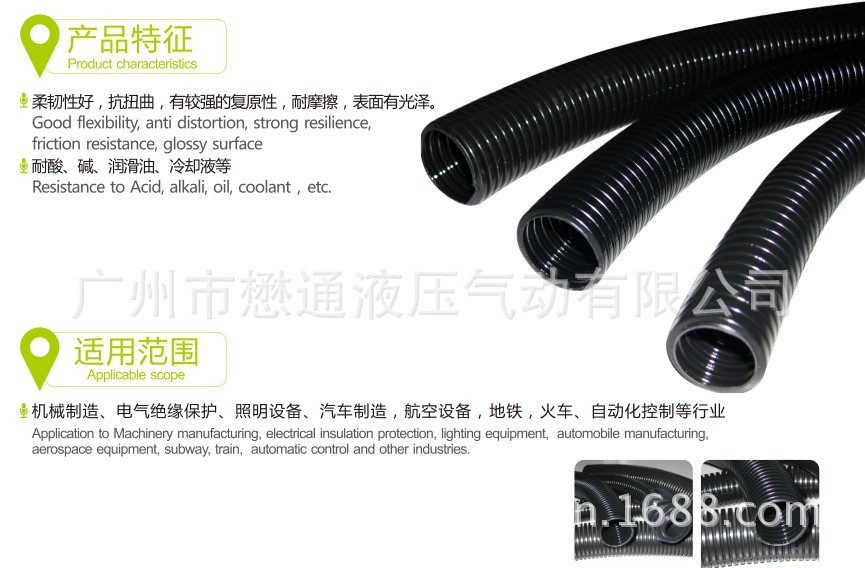 无味PVC增强软管防寒耐冻