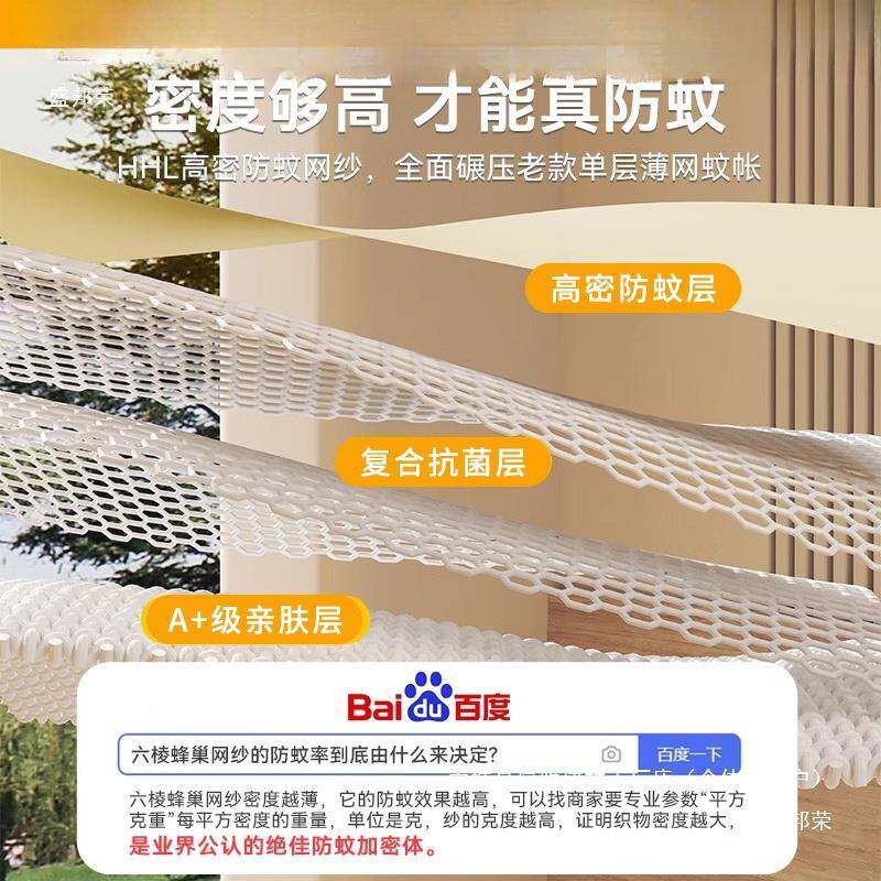 摔蚊帐款儿防童婴儿掉床家用卧CTV室蒙防古包免安装全新罩式纹帐