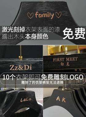丝黑色FZD男款实木衣架衣挂家用服装店防制滑拉无痕衣撑定LOG女O