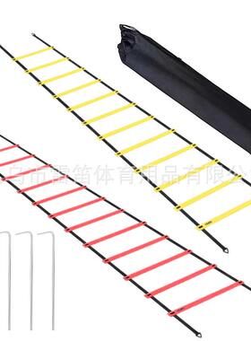敏捷梯套装绳梯训练梯敏捷练训练标FXI器材足球用品志碟标训志桶
