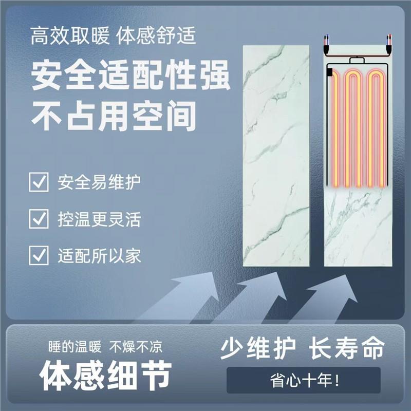 石墨加热暖地全板459集成电热地板地暖板电地屋采暖电热烯板地面