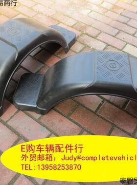 拖车轮胎塑料挡泥钢FDI板挡件泥瓦轮眉13“14”15“配圈一个的