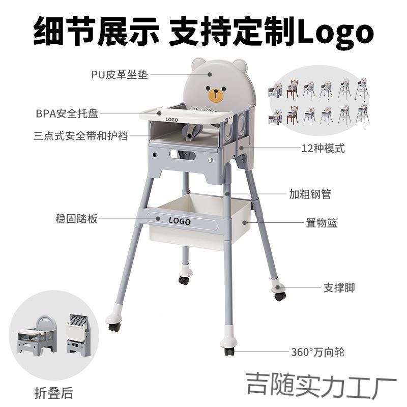 儿童餐椅儿童无品牌/高成长椅便携式餐可折宝宝吃饭桌可叠调节低