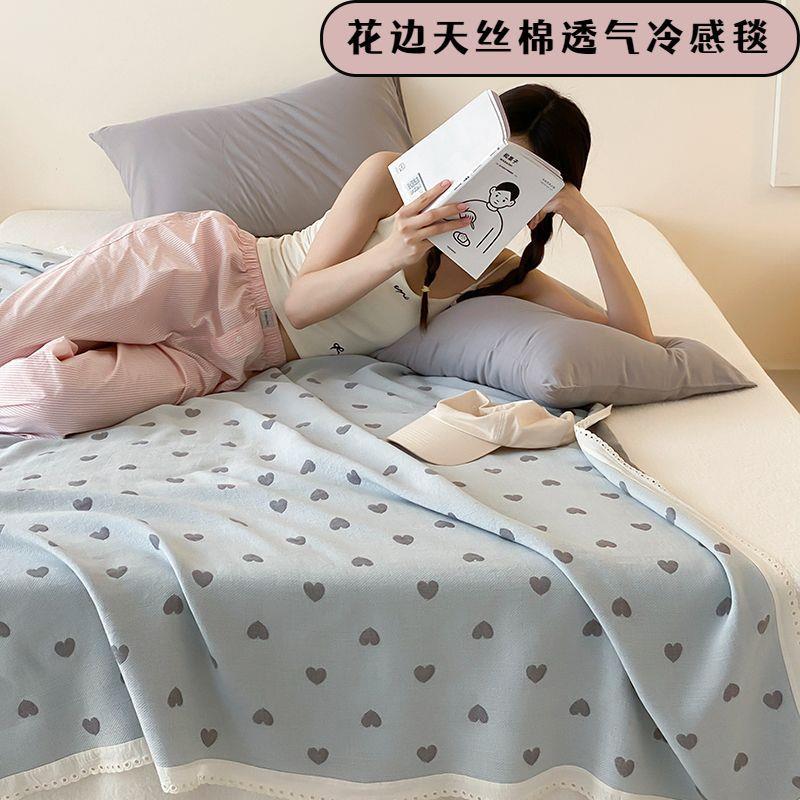 韩式花巾边赛尔ZBP丝棉盖毯夏季薄款毛被纯棉成人冷感天毯子莱夏