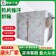 I热风循环烘箱可烘干多种产品温度调节温 鹏栋CCT 1C8以0常度