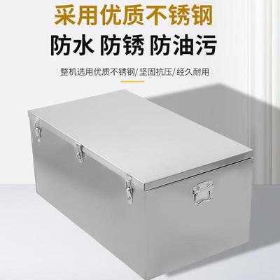 不锈钢具水箱家加厚防收纳电维修后备HNB箱车载储工物箱定