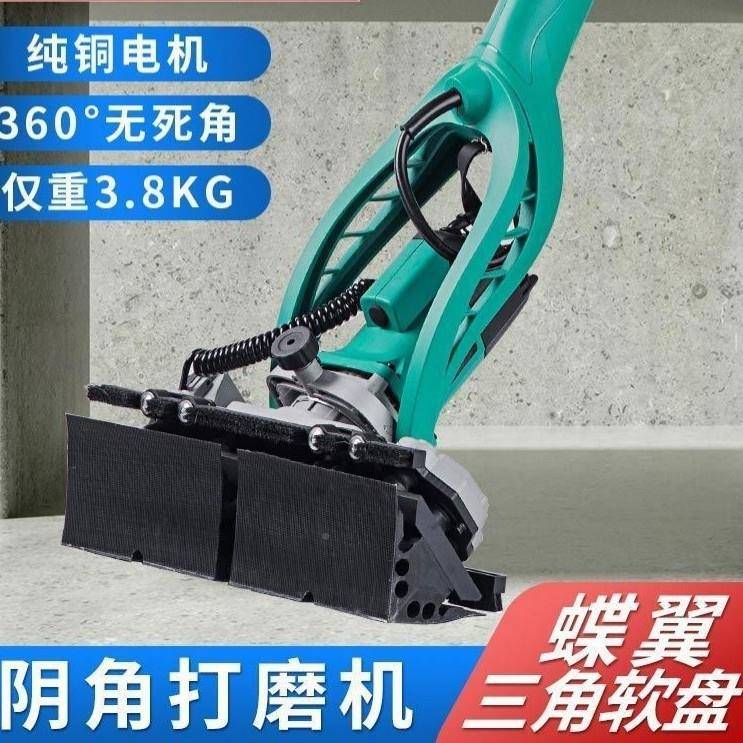 面阴角墙打磨机三角砂纸机砂光机腻子灰白磨机直角边BPE角墙打磨