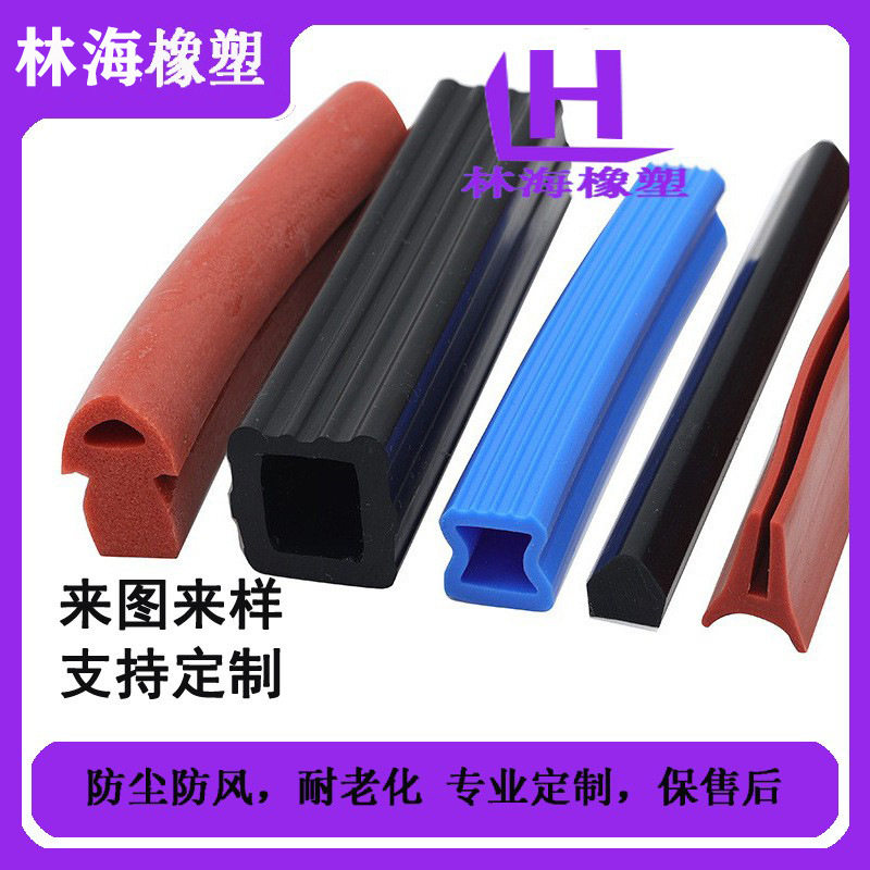 阀门充气膨胀密封圈胶条