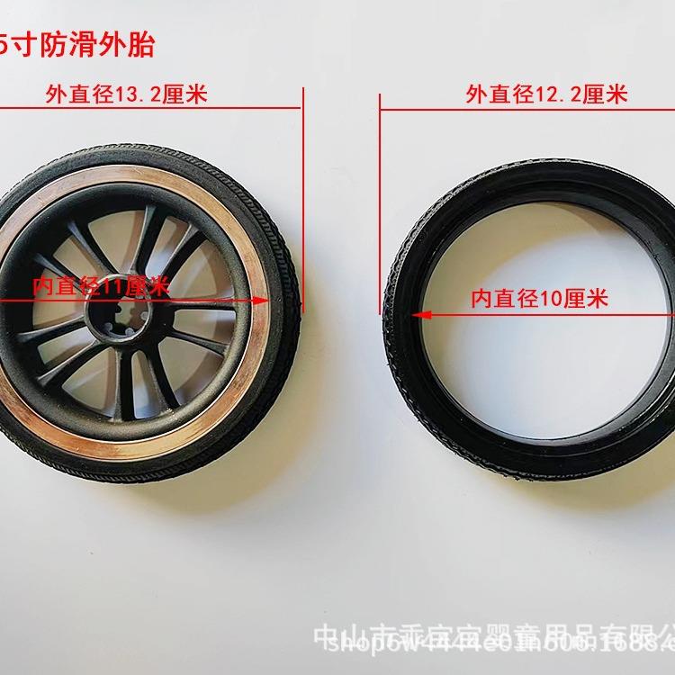 婴子儿推车轮宝宝车25-5000胶橡外胎前后轮车轮成推型机器设备发