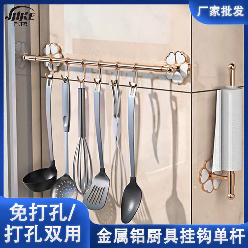 厨房免打孔可旋转挂墙收纳挂钩