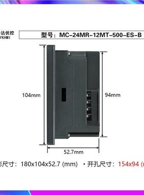 M-C24MR12T-500-ES-A/B/E触摸屏一体机YKHMI中M达优控MC-24MR-PLC
