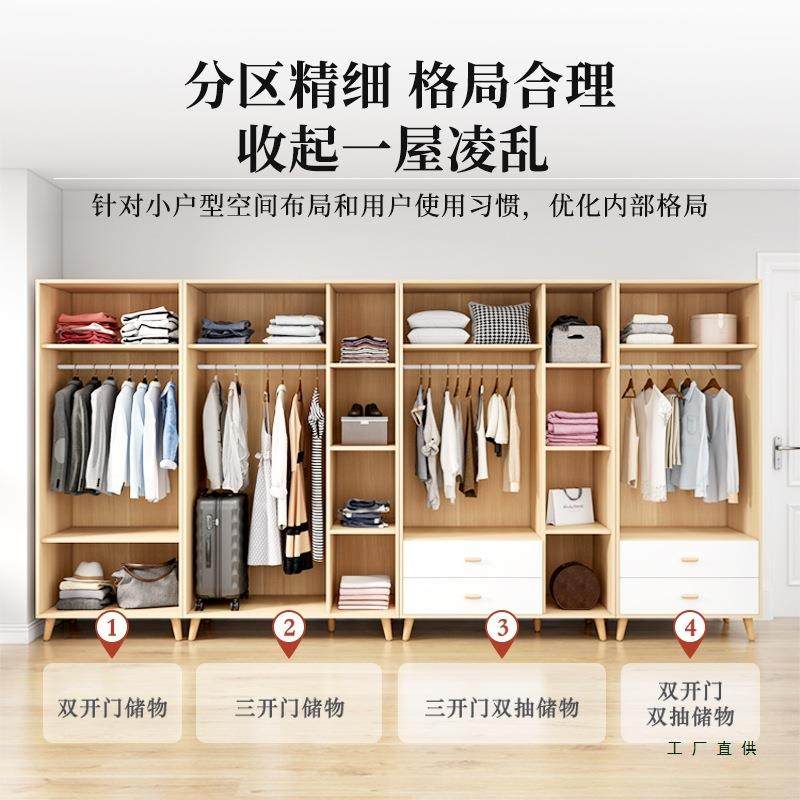 实木衣柜家用卧室储收柜对开物门小985户型儿童成纳品橱三门大衣,住宅家具,独立衣柜,淘宝优惠券,粉丝福利购,淘宝优惠卷