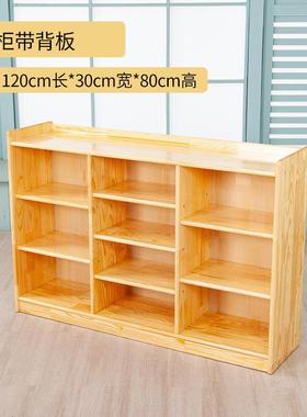 儿幼园通书中心卡具通实木48046书理架整木质幼儿收纳玩早教多层