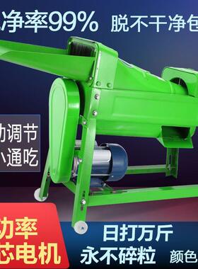 电动玉米离脱粒机家用小型加厚打苞谷米机器动全自玉SYP220v电动