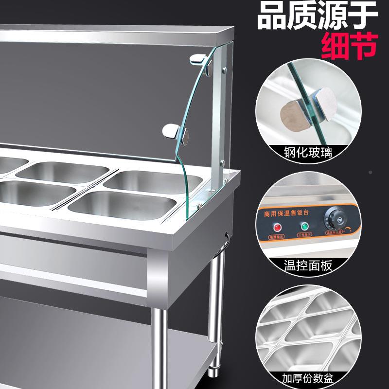 玻璃罩保温售台用快餐保温台商电加569热食饭堂售菜台快餐汤车保