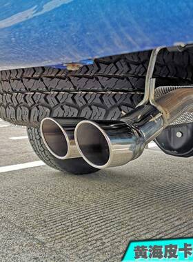 JET适黄海蛟S龙皮N2S专用尾喉改装N1一出排气管装二饰汽卡车用品