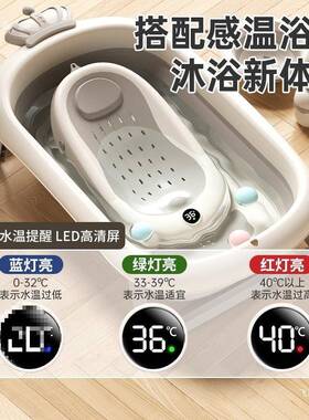 婴儿洗QLN澡盆折宝盆宝浴幼儿坐躺叠大号浴桶家用生儿童新用品