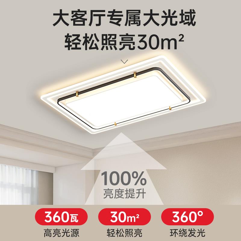 客直简12172销灯具厅灯吸顶led灯灯超亮3室2厅全套护眼大气约