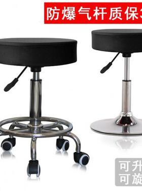 ZON降梳妆凳茶几凳客厅凳子矮凳化妆椅凳美甲升小旋板转椅圆椅登