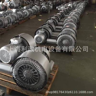 路环面打磨机环用高压形风机鼓旋涡高SFP压真空泵气高压鼓风机气