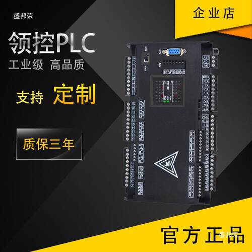 工口厂直销国产凌菱网领控带2N控三LK2N-14-制器轴8PI85言子称4重