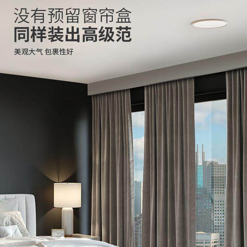 双7L8K一体式帘盒F77JJ976挡板顶装电动铝合窗金遮智能单轨轨道氛
