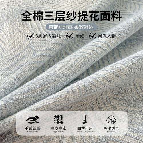 类全381棉三层纱床单单件225新款10A0纯棉0被三单件套床笠枕套